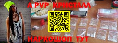 гашишное масло Бийск