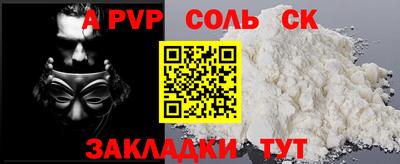 гашишное масло Бийск