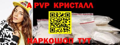стафф Гагарин