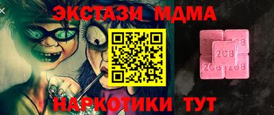 кокаин Берёзовский