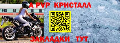 кокаин Берёзовский