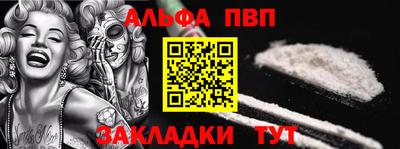 гашишное масло Бийск