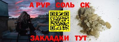 кристаллы Гай