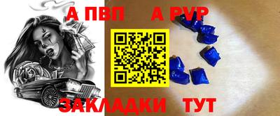 гашишное масло Бийск