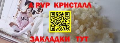 Альфа ПВП Гатчина