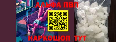 гашишное масло Бийск