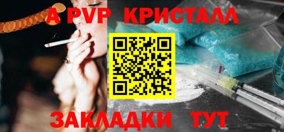 стафф Гагарин