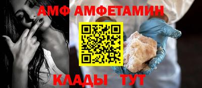 гашишное масло Бийск