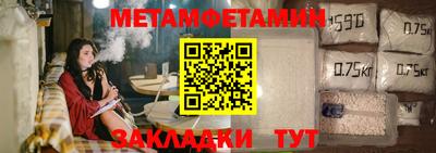 кристаллы Гай