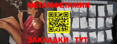стафф Гагарин