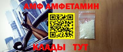 кристаллы Гай