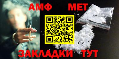 стафф Гагарин