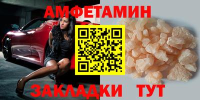 spice Гусиноозёрск