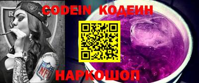 кристаллы Гай