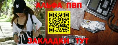 стафф Гагарин