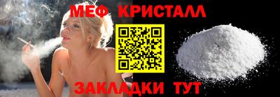 гашишное масло Бийск