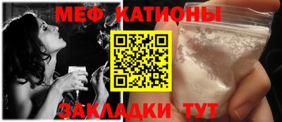 кристаллы Гай
