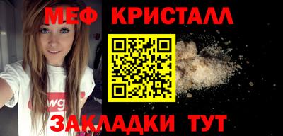 стафф Гагарин
