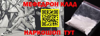 кристаллы Гай