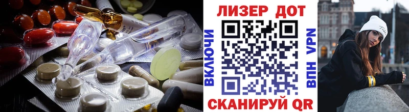 omg ТОР  купить   Железноводск  LSD-25 экстази ecstasy 
