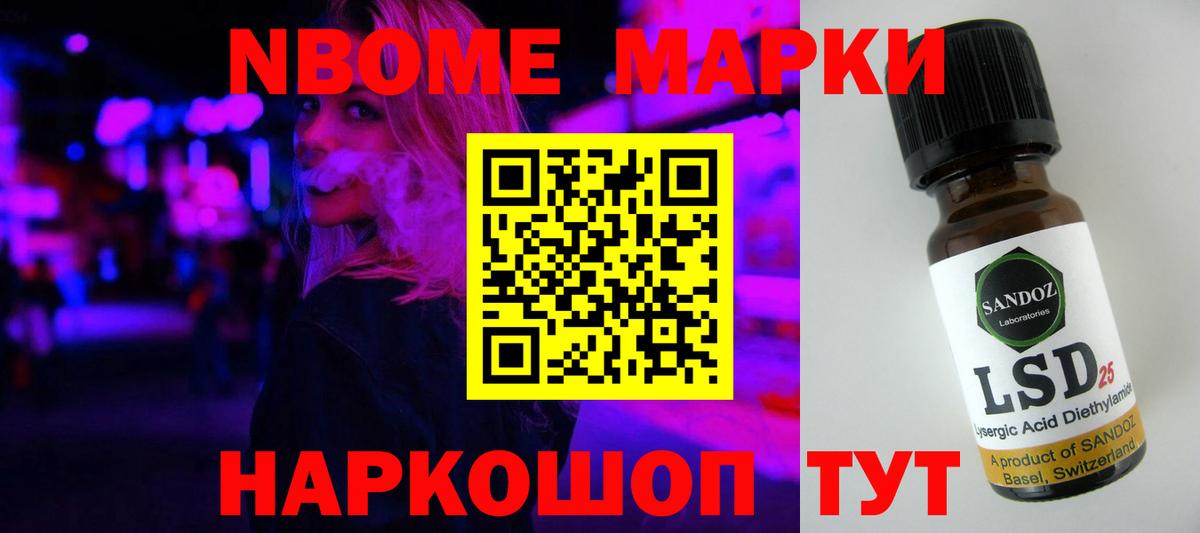 Железноводск  ЛСД экстази ecstasy  ЛСД экстази кислота  Вход с VPN 