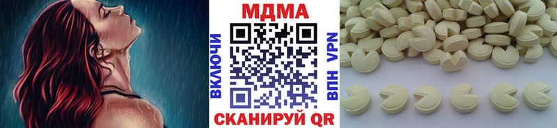 MDMA молли Железноводск