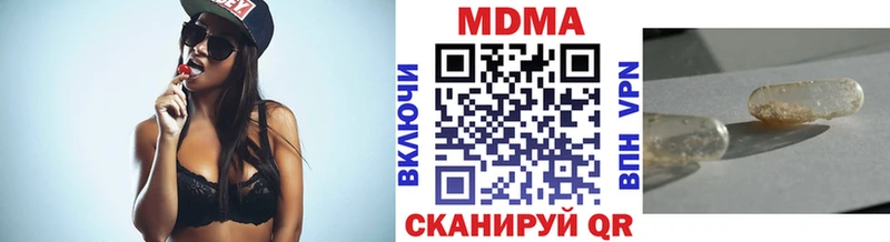 МДМА crystal Железноводск