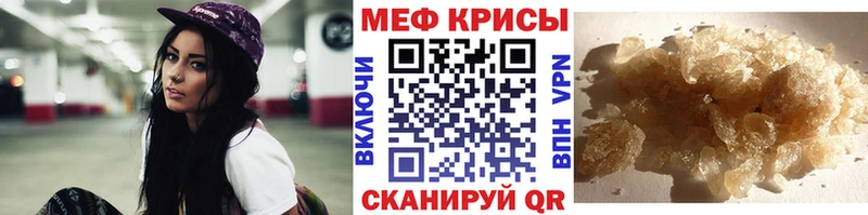 сколько стоит  Железноводск  МЯУ-МЯУ кристаллы 