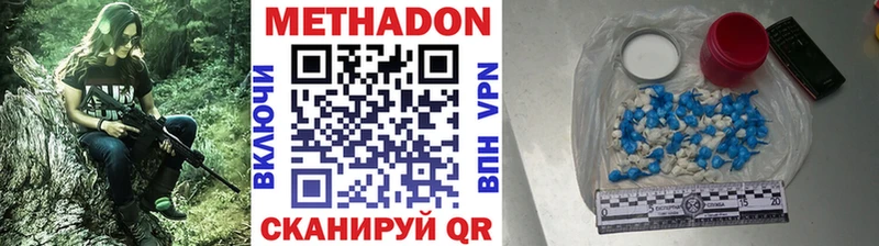 даркнет сайт  Железноводск  МЕТАДОН methadone 