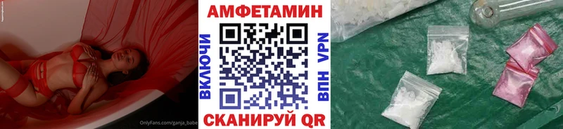 Первитин мет  цена   Железноводск 