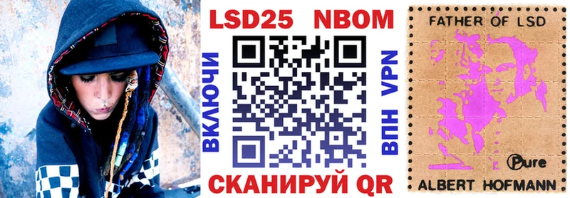 наркота  Железноводск  MEGA tor  Марки NBOMe 1,8мг 