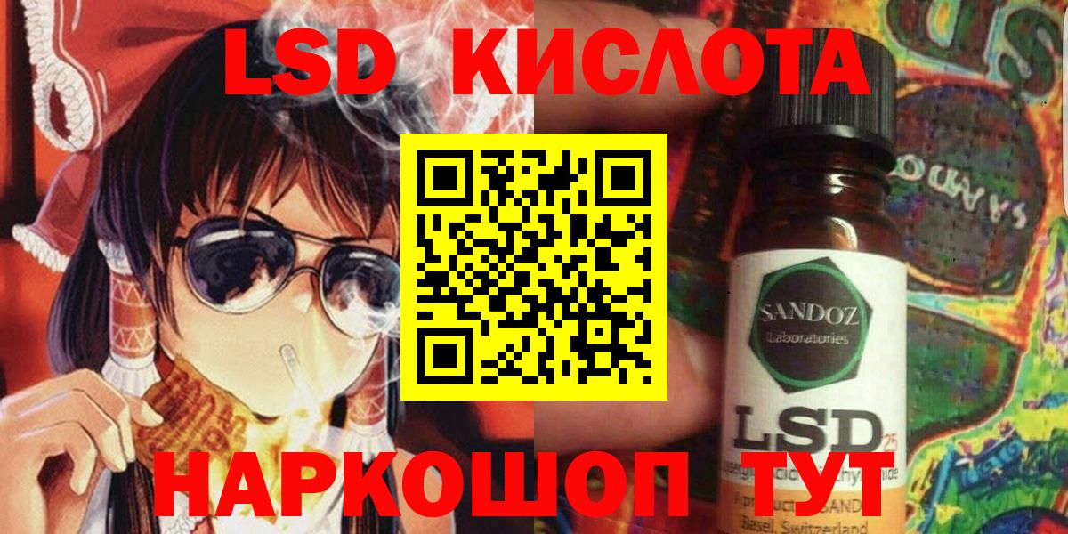 Марки NBOMe 1500мкг  Марки NBOMe 1500мкг  Марки NBOMe  Железноводск 