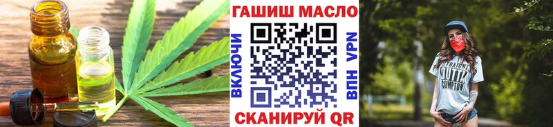 ТГК THC oil  OMG рабочий сайт  Железноводск 