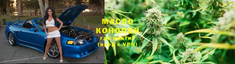 Дистиллят ТГК THC oil  Железноводск 