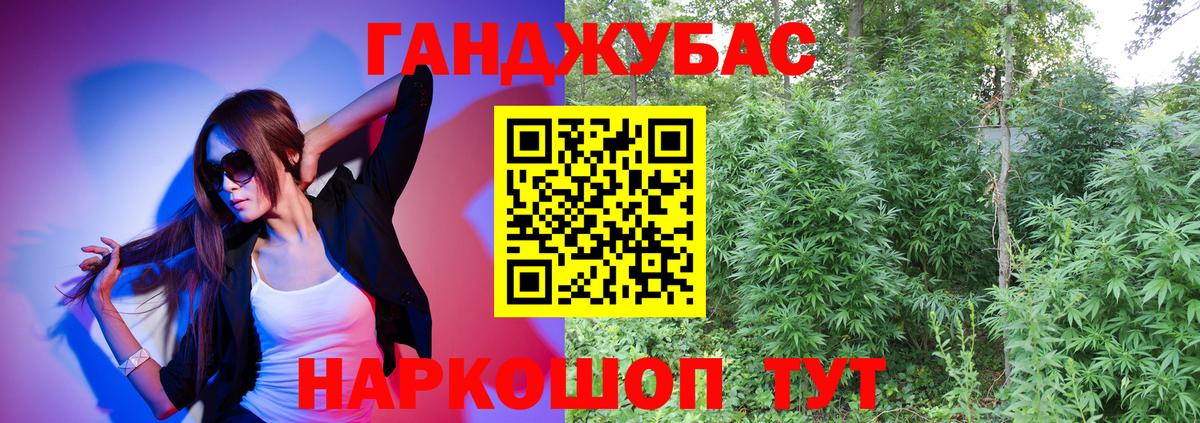 Шишки марихуана ГИДРОПОН  Железноводск  Канабис VHQ  Шишки марихуана планчик 